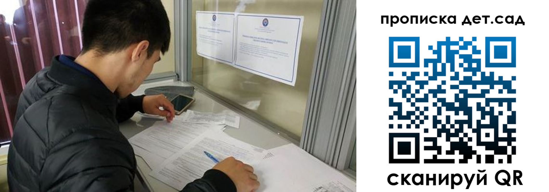 найти адрес прописки в ЕАО