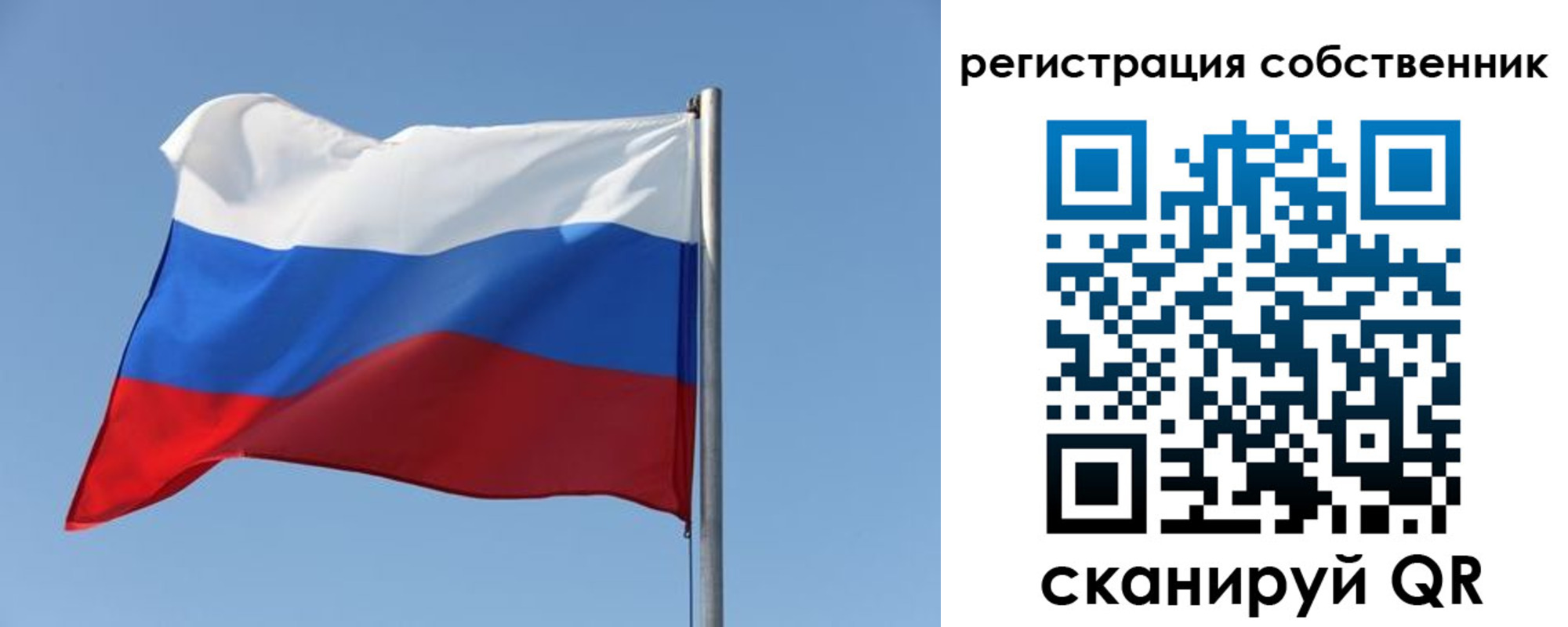 прописка паспорт в ЕАО